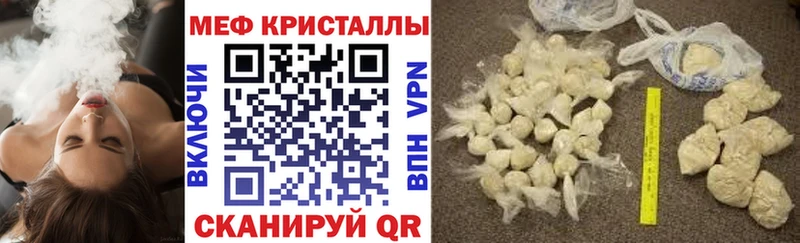 Хочу наркоту Химки Гашиш  Каннабис  Мефедрон 