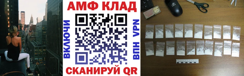АМФЕТАМИН 97% Химки