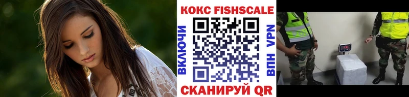 Cocaine Эквадор Химки