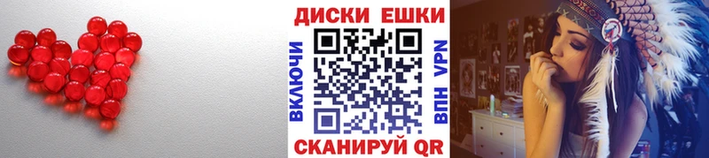 где найти Химки Ecstasy TESLA