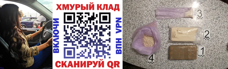 ГЕРОИН гречка  Химки 