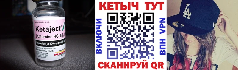 КЕТАМИН VHQ  купить  сайты  Химки 