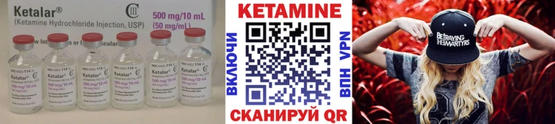 КЕТАМИН ketamine Химки