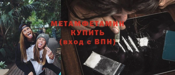 кокаин VHQ Абаза