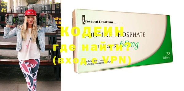 кокаин перу Абинск