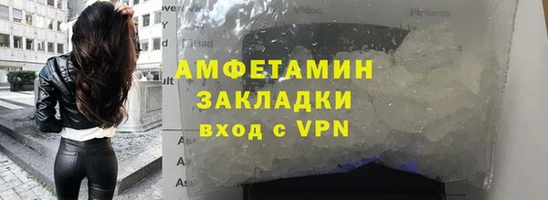 кокаин VHQ Абаза