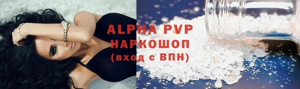 кокаин перу Абинск