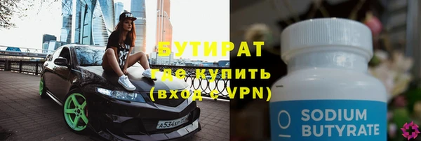 ECSTASY Абдулино