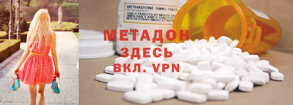 мескалин Медвежьегорск