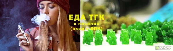 ECSTASY Абдулино