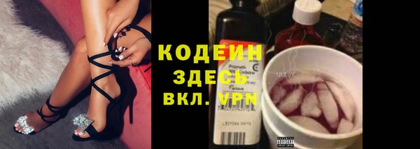 ECSTASY Абдулино