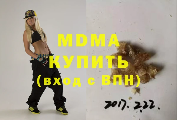 кокаин перу Абинск
