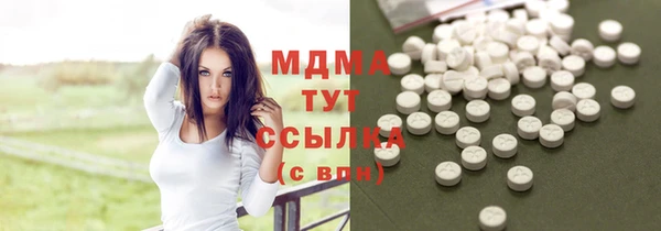 кокаин VHQ Абаза
