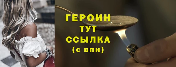 мескалин Медвежьегорск