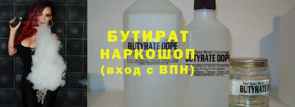 кокаин VHQ Абаза