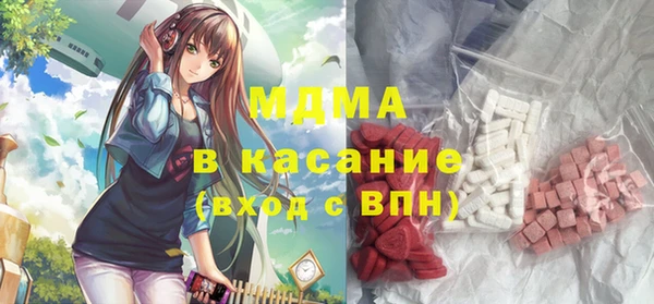 ECSTASY Абдулино