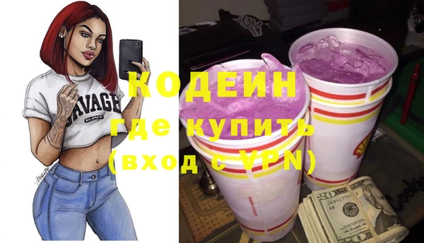 ECSTASY Абдулино