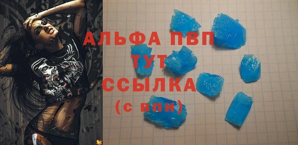 ECSTASY Абдулино