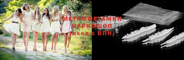 ECSTASY Абдулино