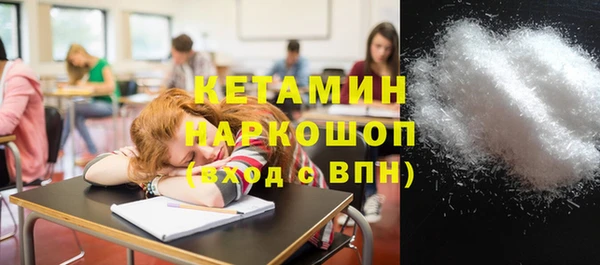 наркотики Мурманск