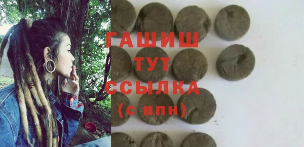 кокаин перу Абинск