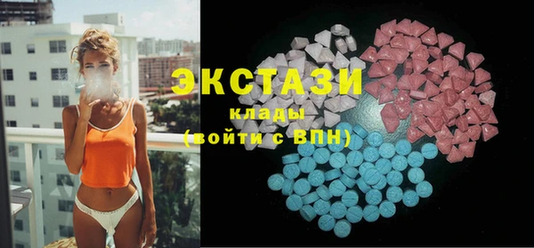 ECSTASY Абдулино