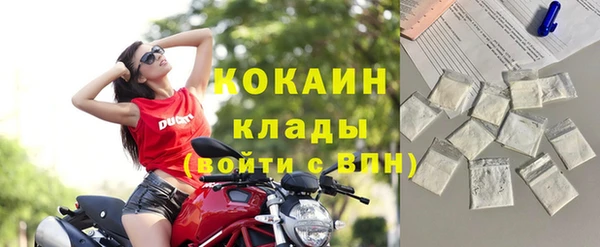 кокаин VHQ Абаза
