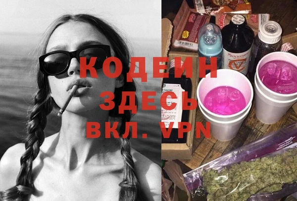 кокаин VHQ Абаза