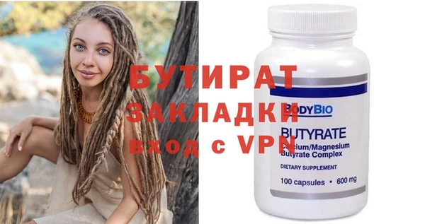 ECSTASY Абдулино