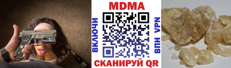 blacksprut ссылки  наркотики  Химки  MDMA Molly 