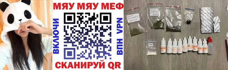 купить  сайты  Химки  МЯУ-МЯУ мяу мяу 