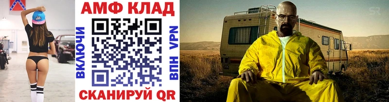 купить наркоту  Химки  гидра ТОР  МЕТАМФЕТАМИН пудра 