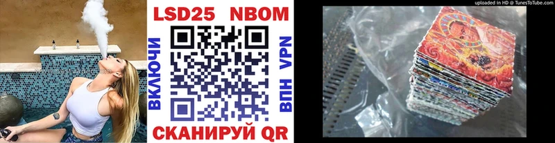 Марки N-bome 1500мкг  Химки 