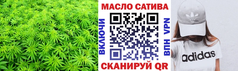 ТГК гашишное масло  Химки 